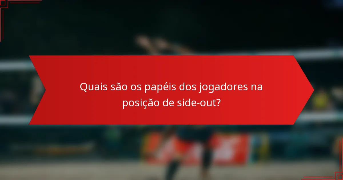 Quais são os papéis dos jogadores na posição de side-out?
